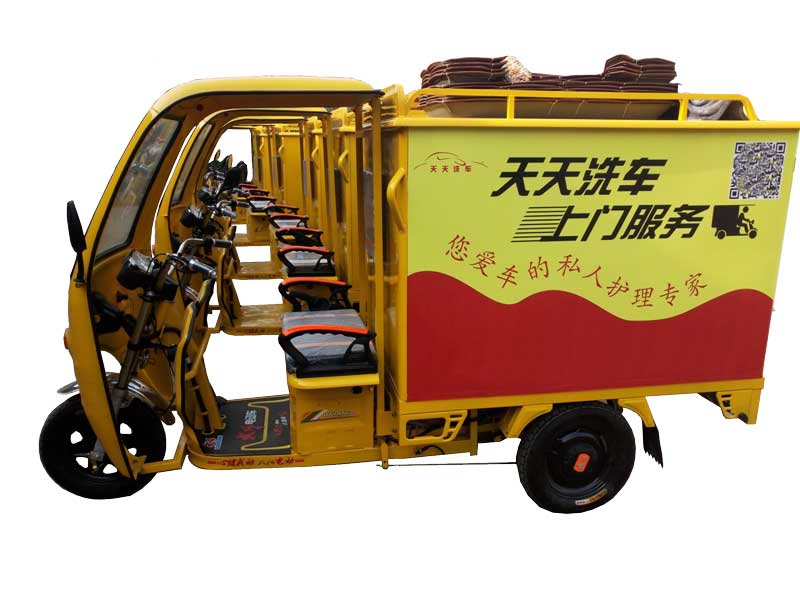 上門洗車機